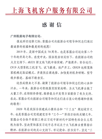 20200217193851609 首页| PP电子游戏中国区官方网站