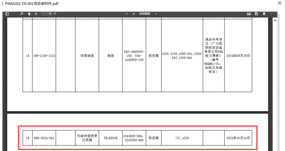 首页| PP电子游戏中国区官方网站